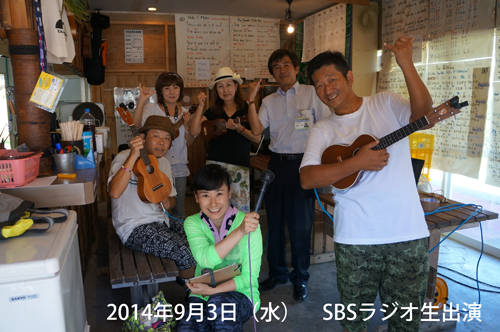 静岡SBSラジオの生放送にウクレレライブ出演