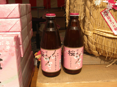 桜ビール