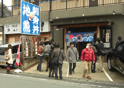 河津駅前の海鮮丼屋