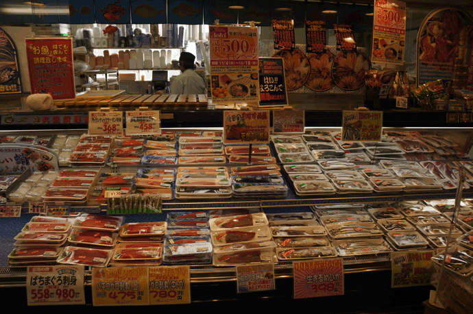 下田駅周辺のスーパー
