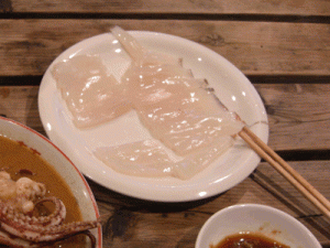 弓ヶ浜の夏の味、石廊沖のスルメイカの食べ方