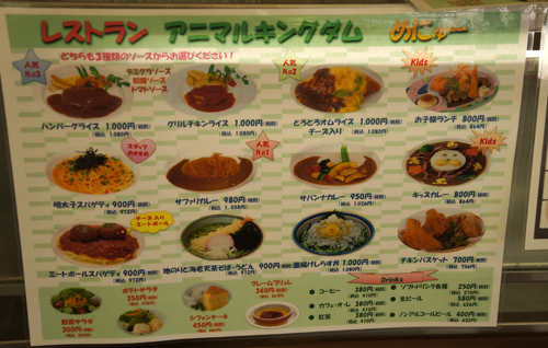 カツカレー980円、シラス丼1,000円、明太子スパゲティー900円を注文しました。