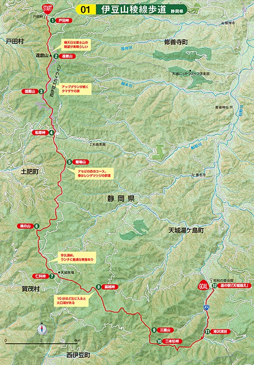 天城峠から戸田峠まで全長43kmの伊豆山稜線歩道マップ