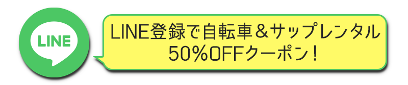 フローティングバナー