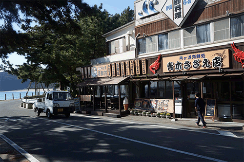 弓ヶ浜前の青木サザエ店