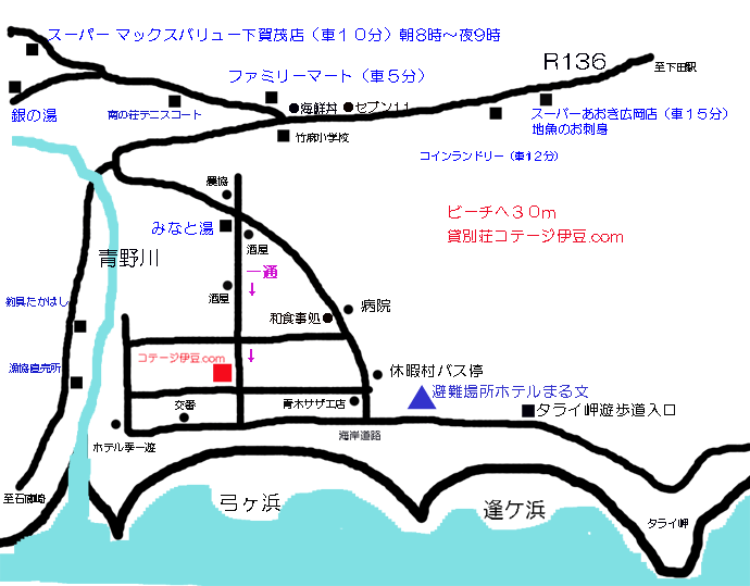 伊豆弓ヶ浜の周辺マップと緊急避難場所