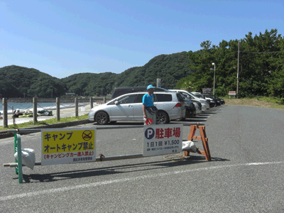 伊豆弓ヶ浜の過ごし方