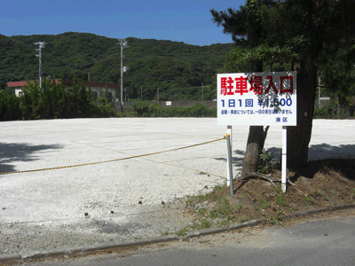 弓ヶ浜の村営の駐車場マップ