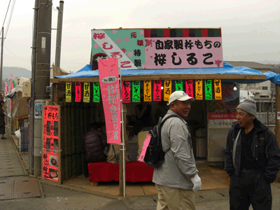 桜しるこ