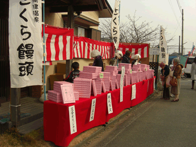 お菓子部門でのNO.2の「小桜まんじゅう」