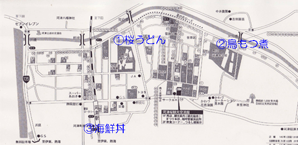 河津桜のマップ